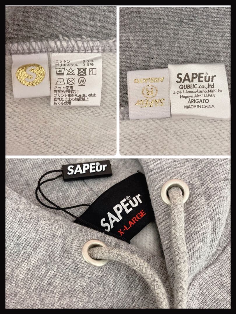 【希少デザイン】サプール sapeur トラ刺繍パーカー タイガー ビッグ 美品