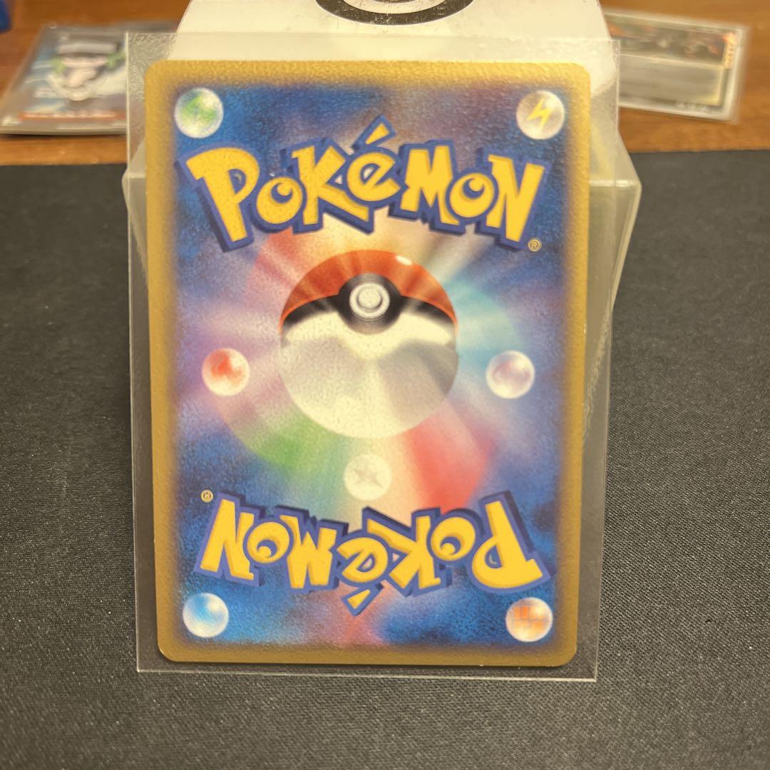 エレブー ポケモンカード HP70