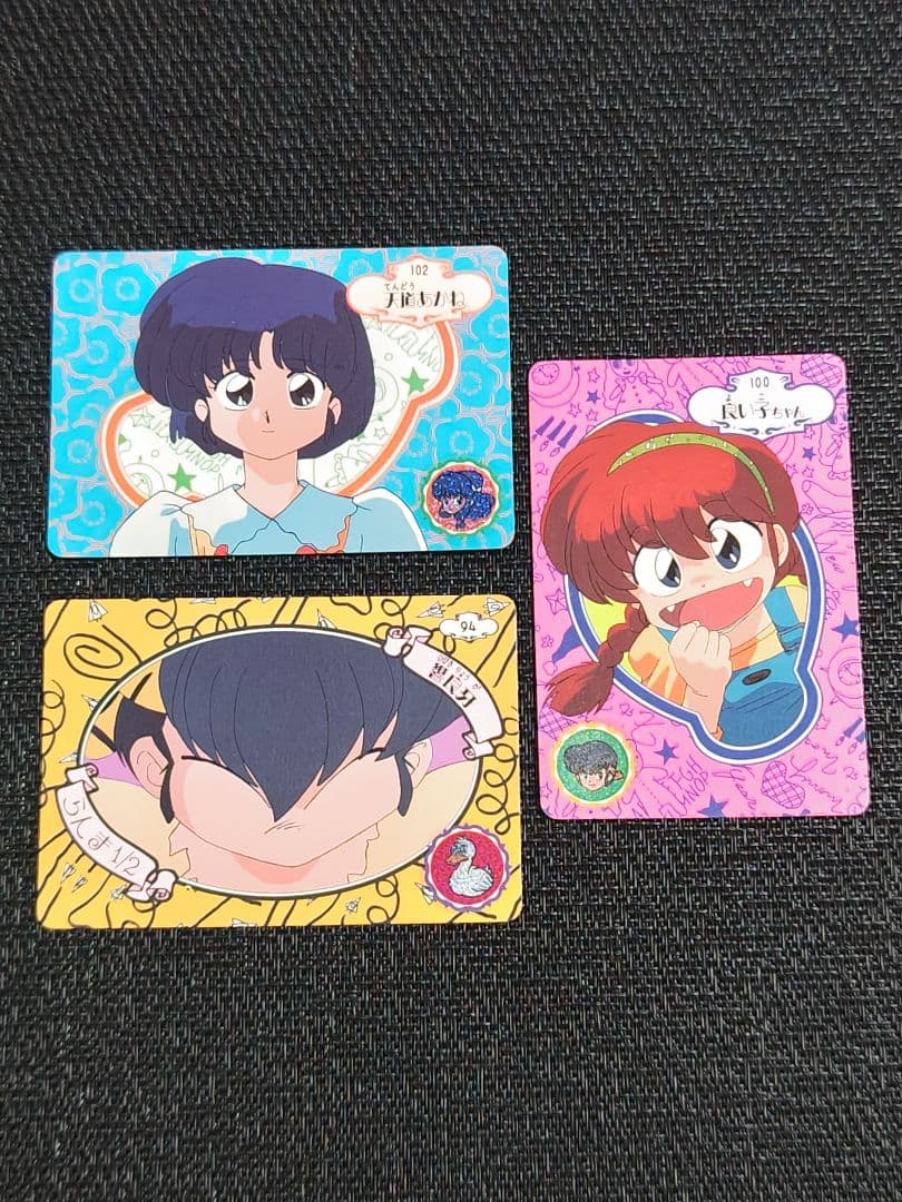 カードダス　らんま1/2　4枚 1991年製 らんま1/2 カードダス 3枚 セット - メルカリ