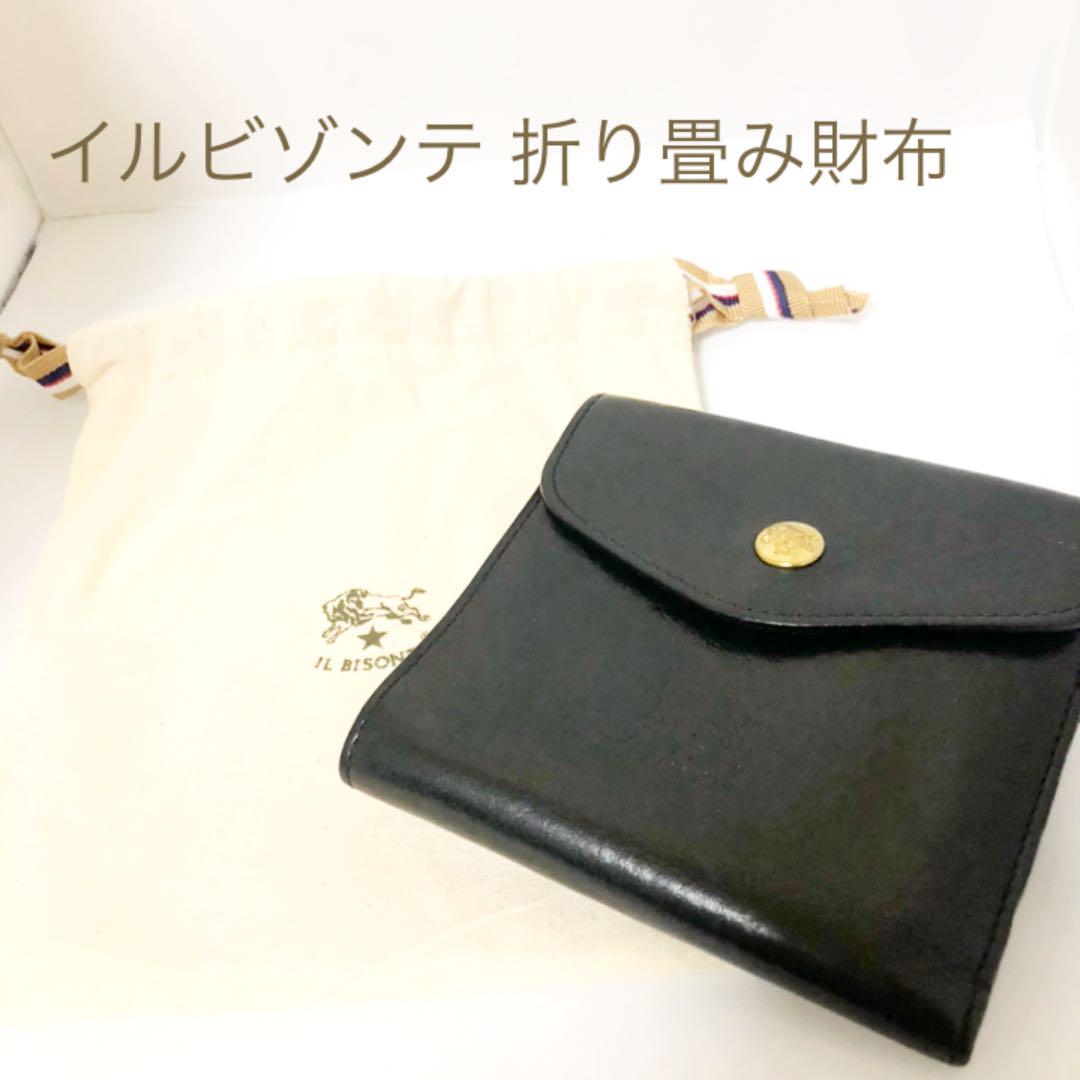 イルビゾンテ がま口 財布