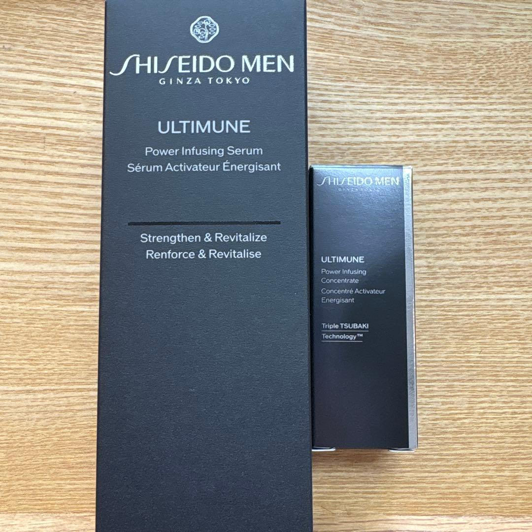 資生堂メンアルティミューン　パワライジング　セラム（美容液）7/21発売