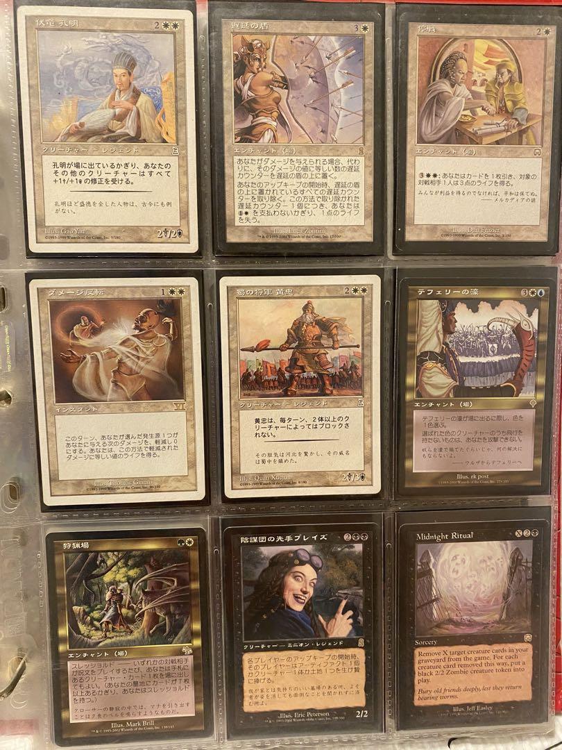 マジックザギャザリング　MTG まとめ売り