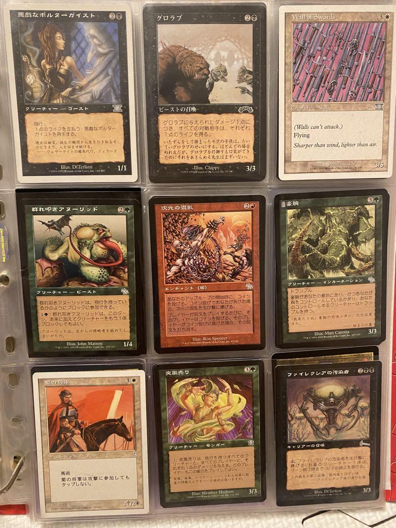 マジックザギャザリング　MTG まとめ売り