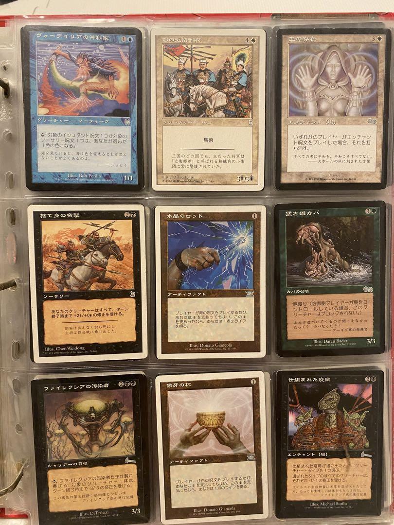 マジックザギャザリング　MTG まとめ売り