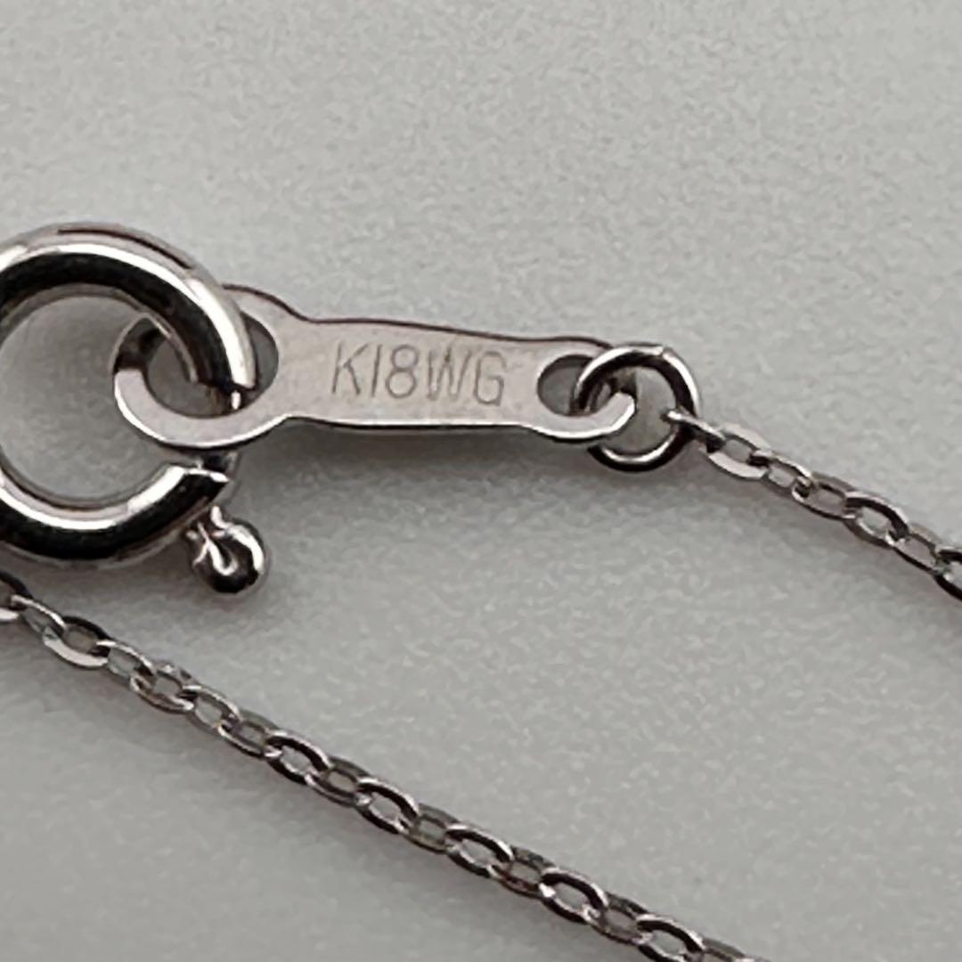 TRECENTI / トレセンテ18KWG ダイアモンド0.1ct ネックレス