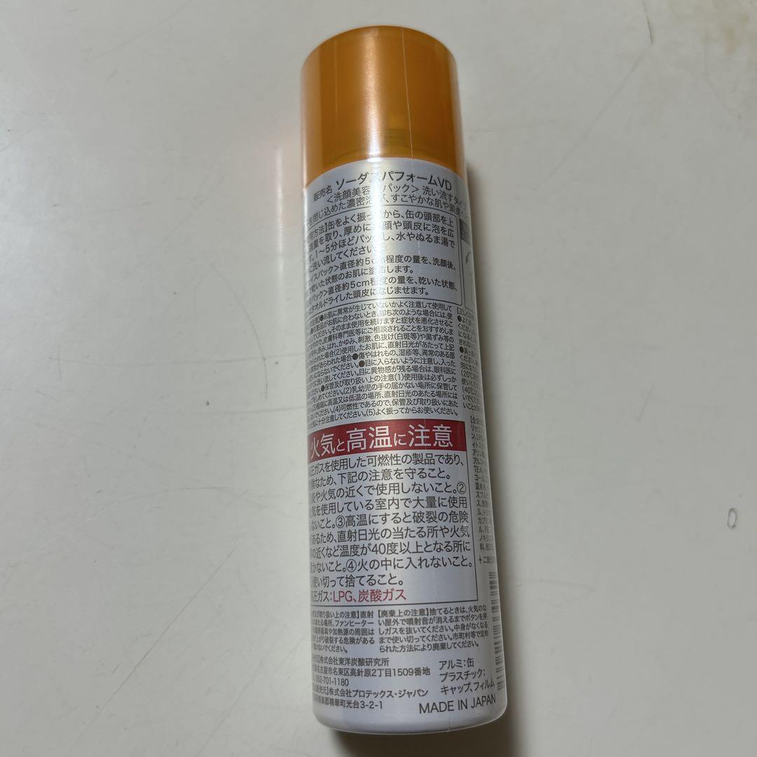 SODA SPA FOAM PREMIUM VD 洗顔美容液パック ソーダスパ
