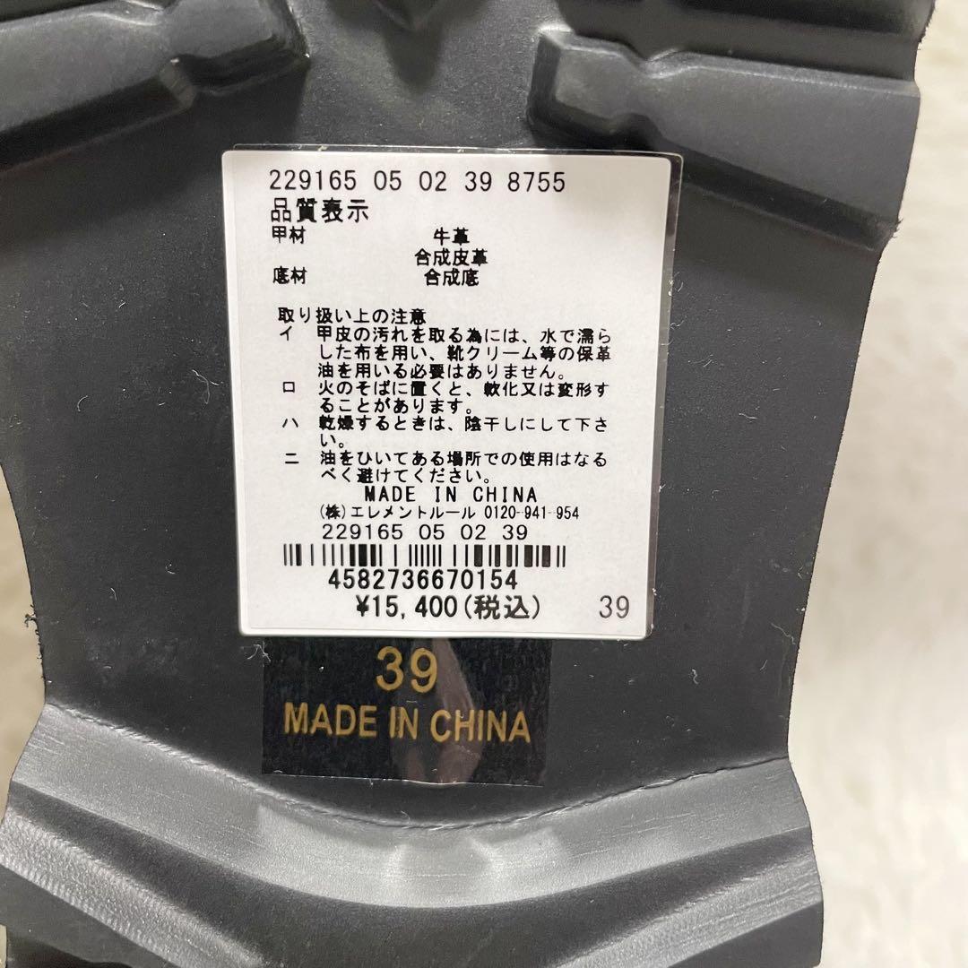 未使用級 Mazzell マゼルバイバンヤードストーム 厚底 ビットローファー
