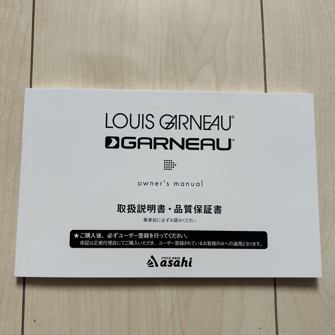 [引取限定] LOUIS GARNEAU ジュニア自転車 22インチ