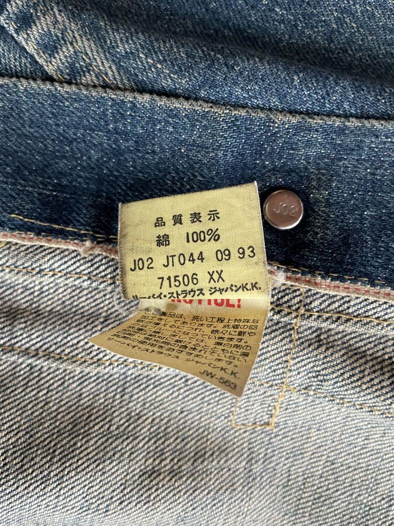 93年製　リーバイス　71506XX  復刻　1st デニムジャケット　40