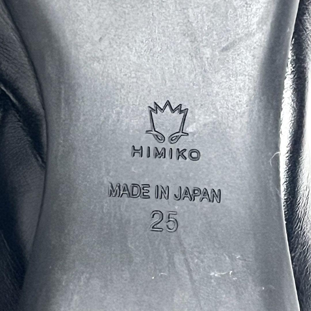 【美品】HIMIKO ヒミコ フラットシューズ ラメリボン レザー ブラック