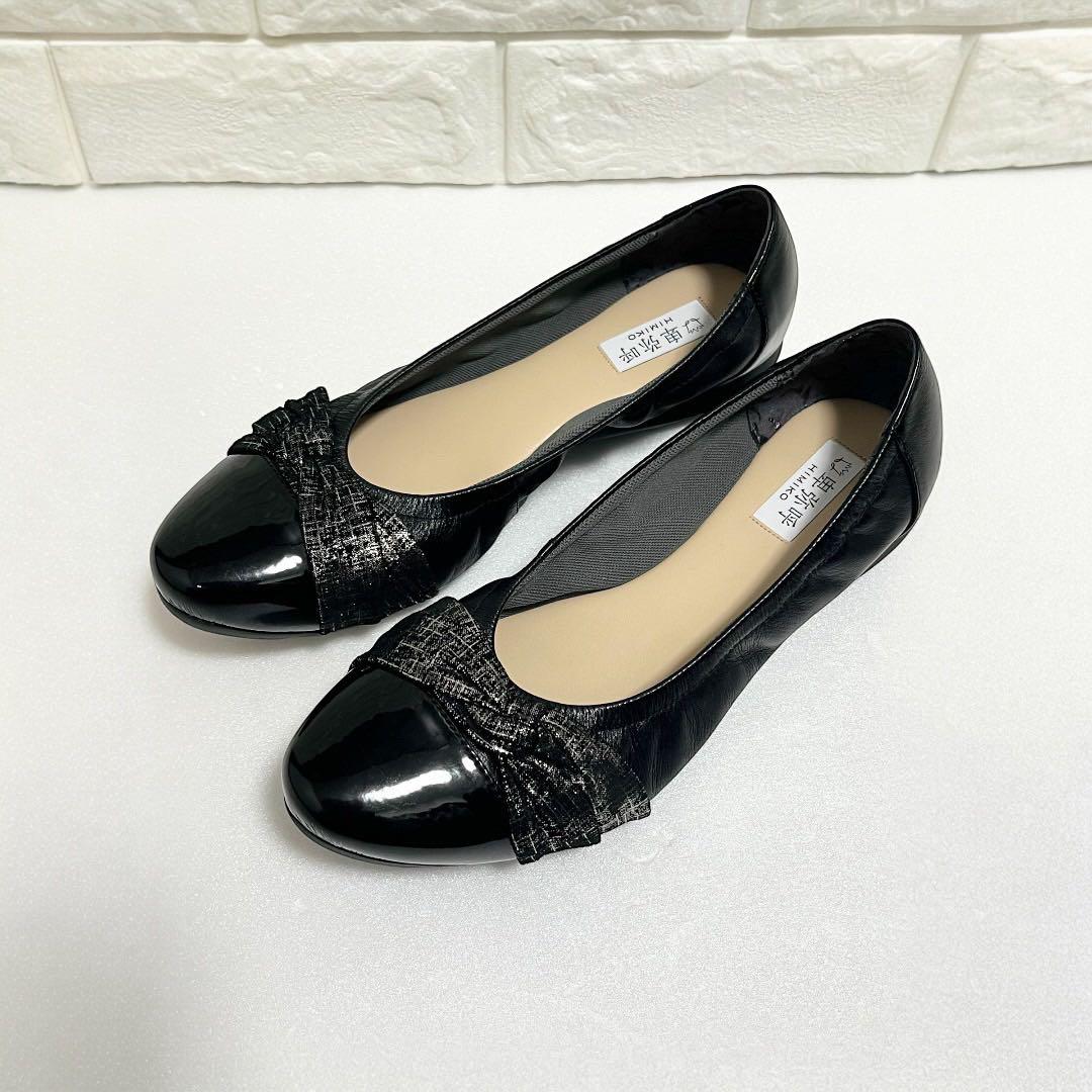 【美品】HIMIKO ヒミコ フラットシューズ ラメリボン レザー ブラック