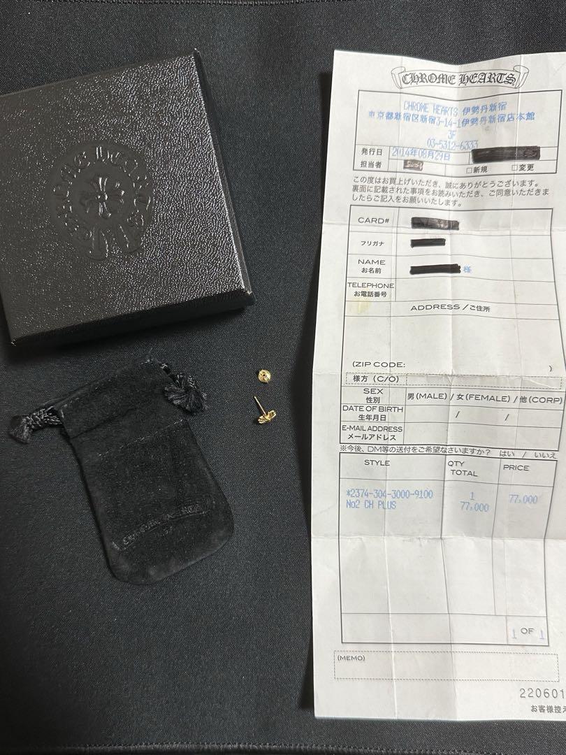 Chrome Hearts No2 CH プラススタッドピアス22K 片耳　中古