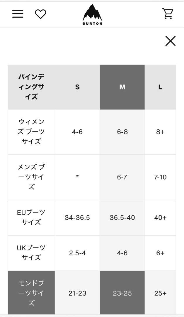 【M様】BURTON ビンディング CITIZEN Re Flex シチズン M