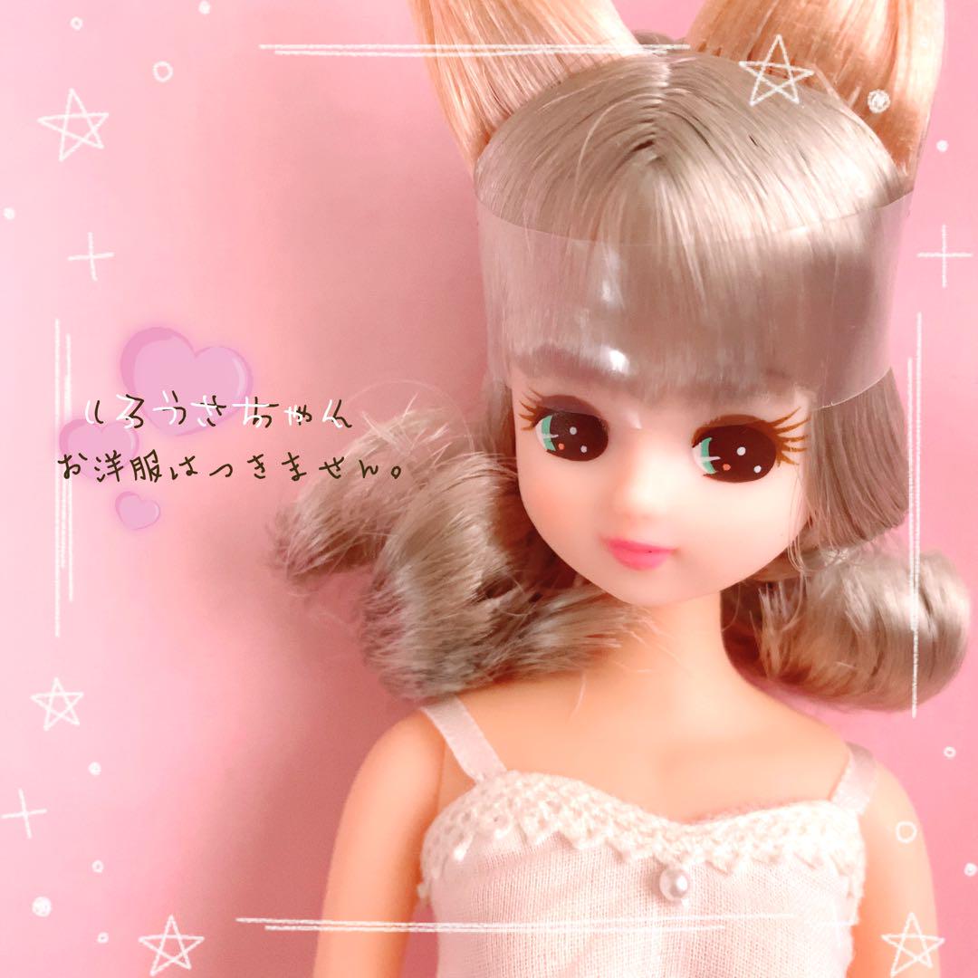 リカちゃん♡廃盤レア♡ハッシュタグボディ♡猫耳リカちゃん♡