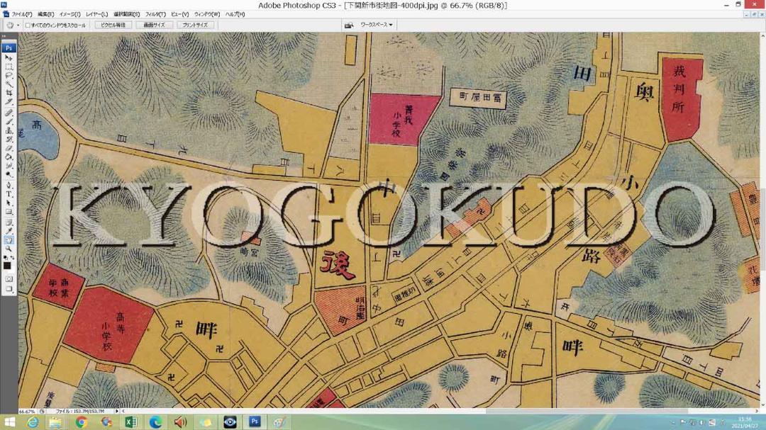 ライプツィヒ市街地図 1981年版 - メルカリ