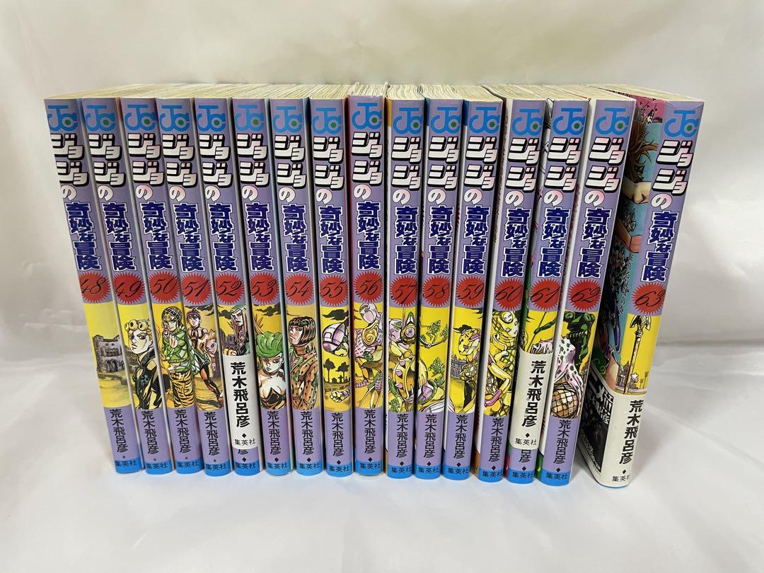 ジョジョの奇妙な冒険　5部セット