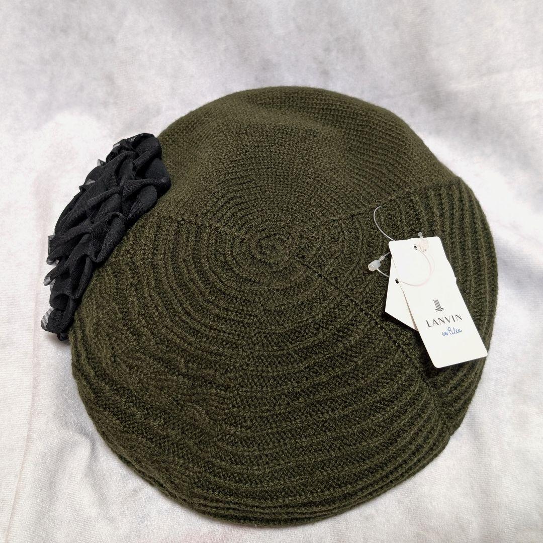 新品 ランバンオンブルー ベレー帽 ニット帽