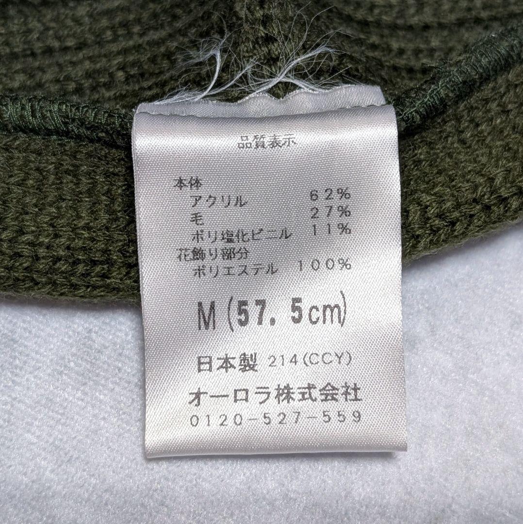 新品 ランバンオンブルー ベレー帽 ニット帽