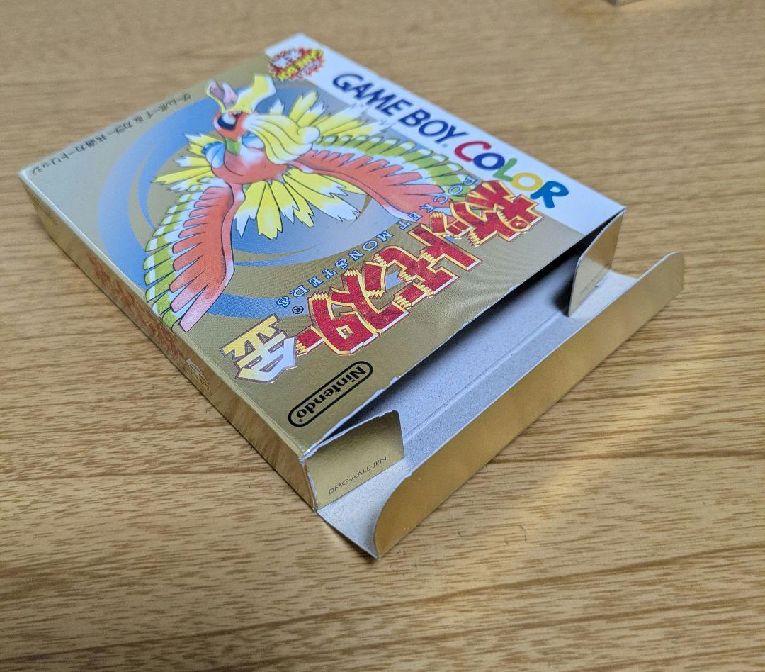 ゲームボーイカラーGAMEBOY