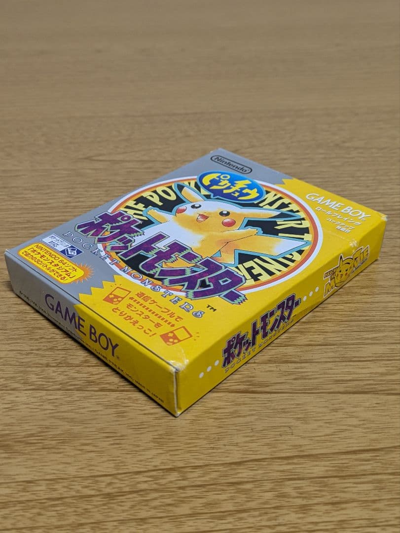 ゲームボーイカラーGAMEBOY