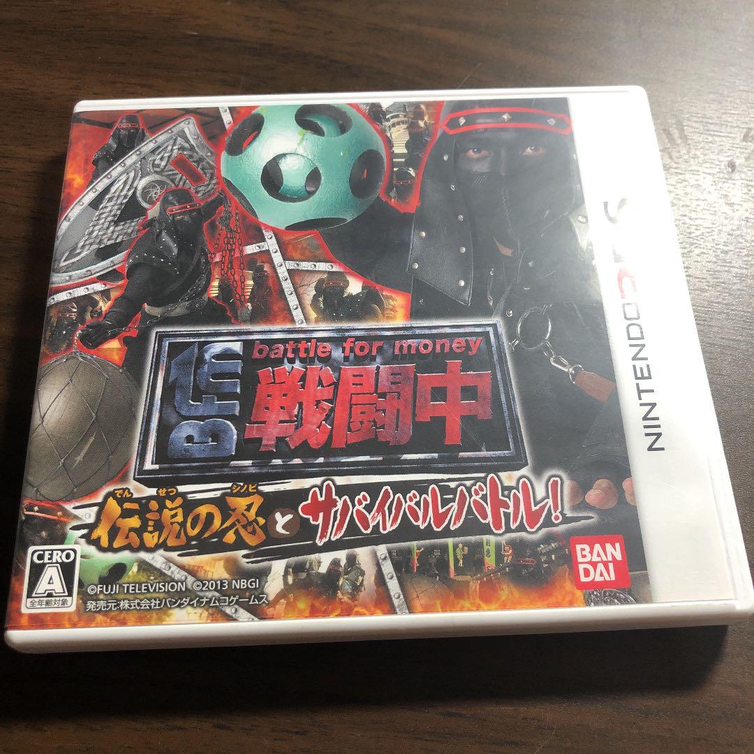 戦闘中 伝説の忍とサバイバルバトル! - メルカリ