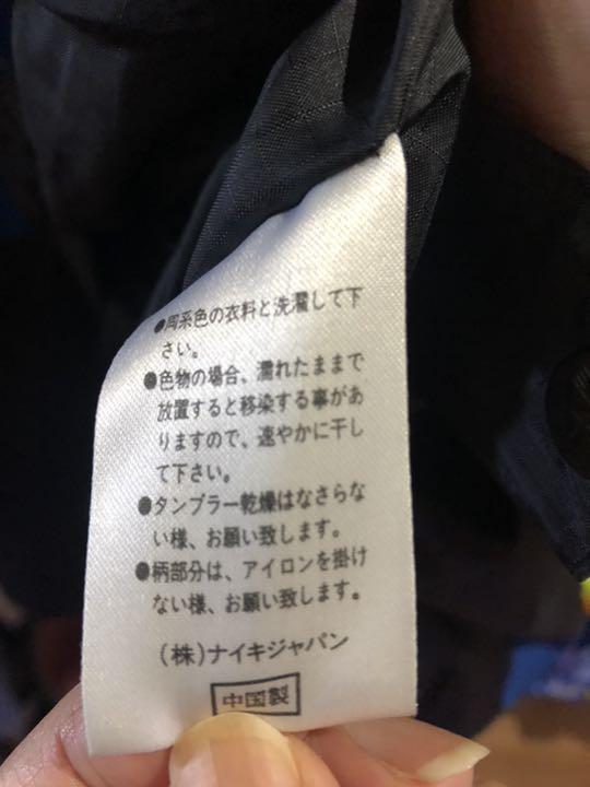 NIKE ジャケット