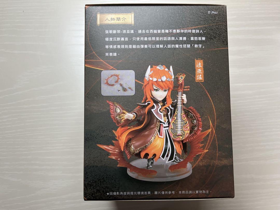 Thunderbolt Fantasy サンファン フィギュア 浪巫謠人気
