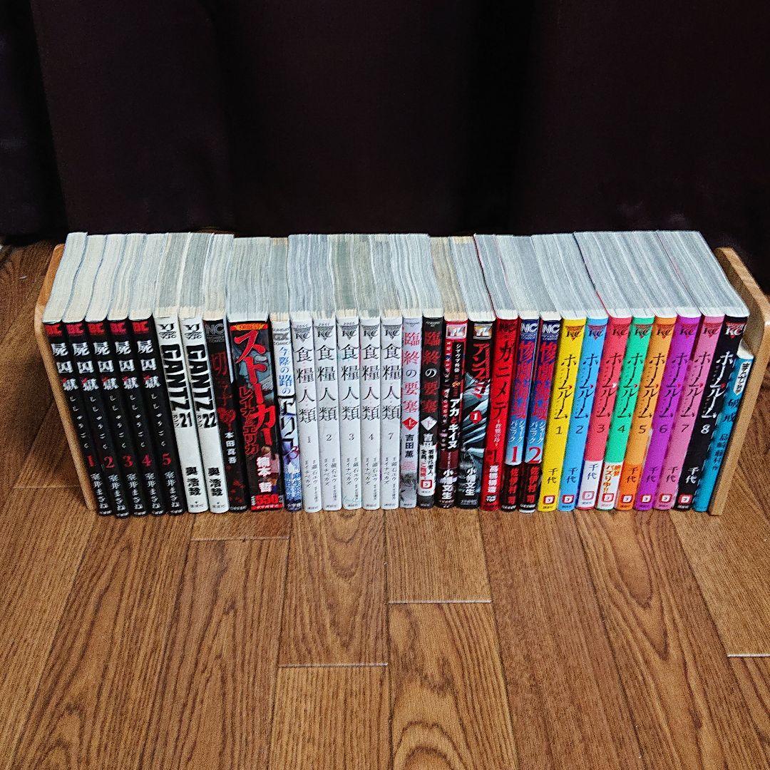 青年少年漫画31冊セット 詰め合わせ まとめ売り メルカリ