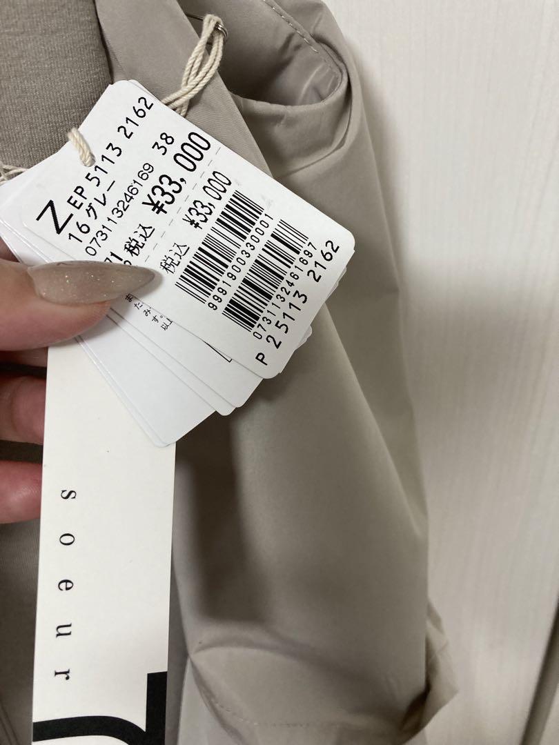 SALE新品souer7バックフリルダウンベスト
