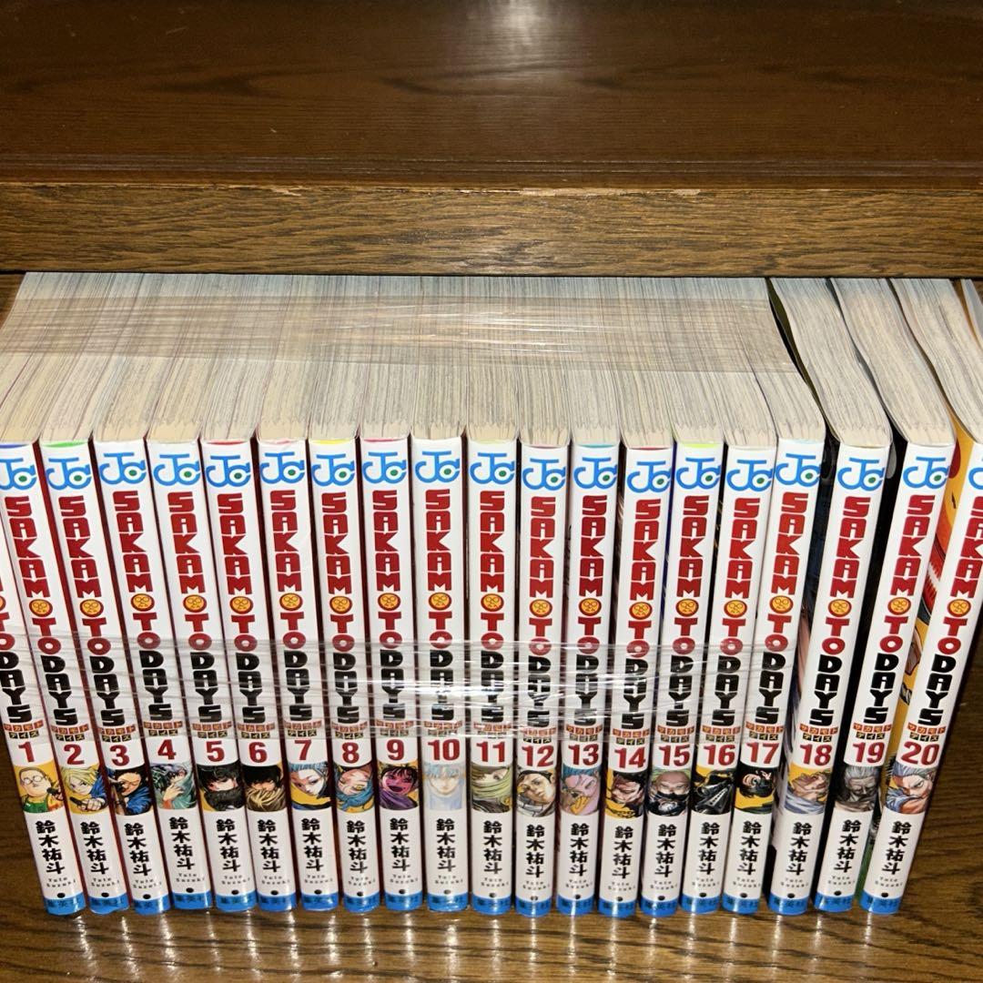 「SAKAMOTO DAYS」 1巻〜20巻　全巻セット