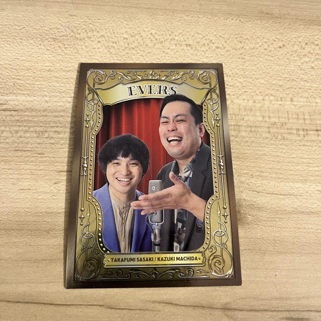 藤やんとうれしー サイコロの旅メッセンジャーバッグ(2way