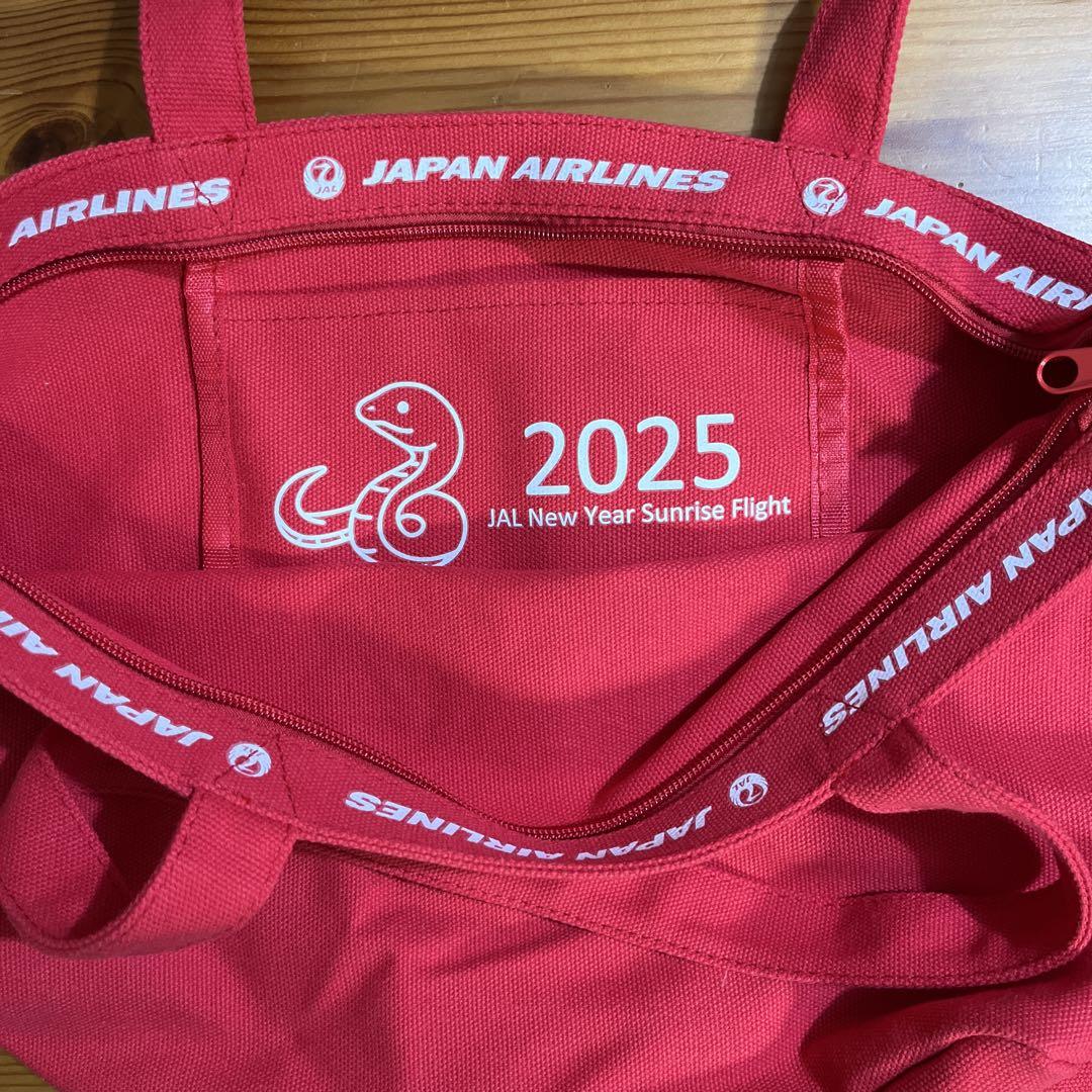 JALグッズ‼️ 2025初日の出フライト記念品 ジャル、ジャルパック
