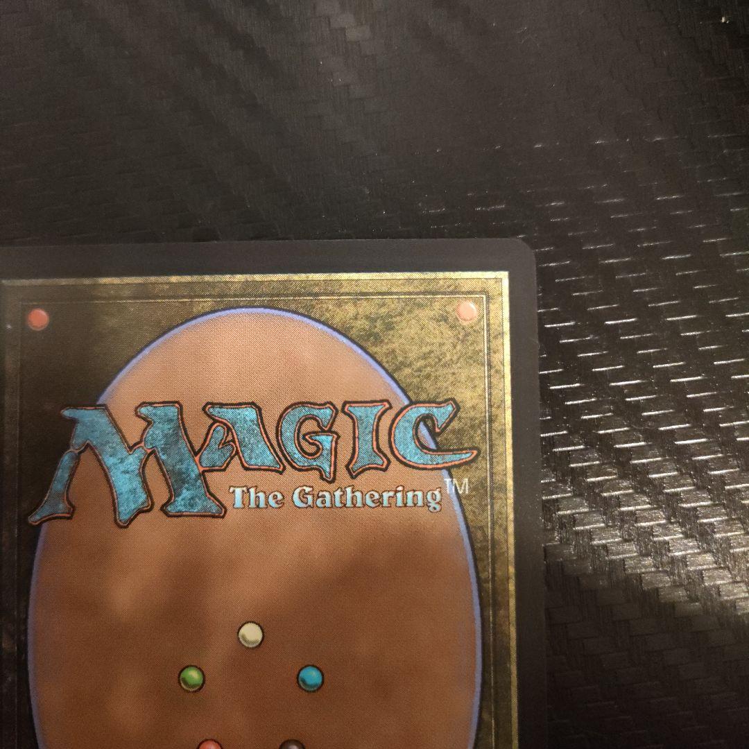 【ギフトバンドル限定】英語 MTG FF 原初の生命体、アルテマ【拡張Foil】 原初の生命体、アルテマ 英語版・拡張foil mtg ff - メルカリ
