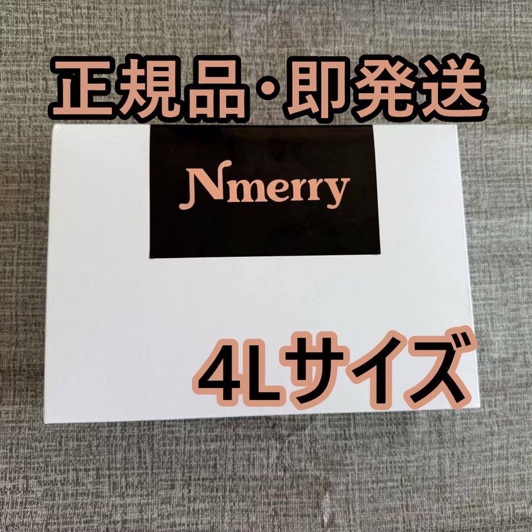 新品未使用】 Nmerry エヌメリー おうちブラ4L ブラック 2枚