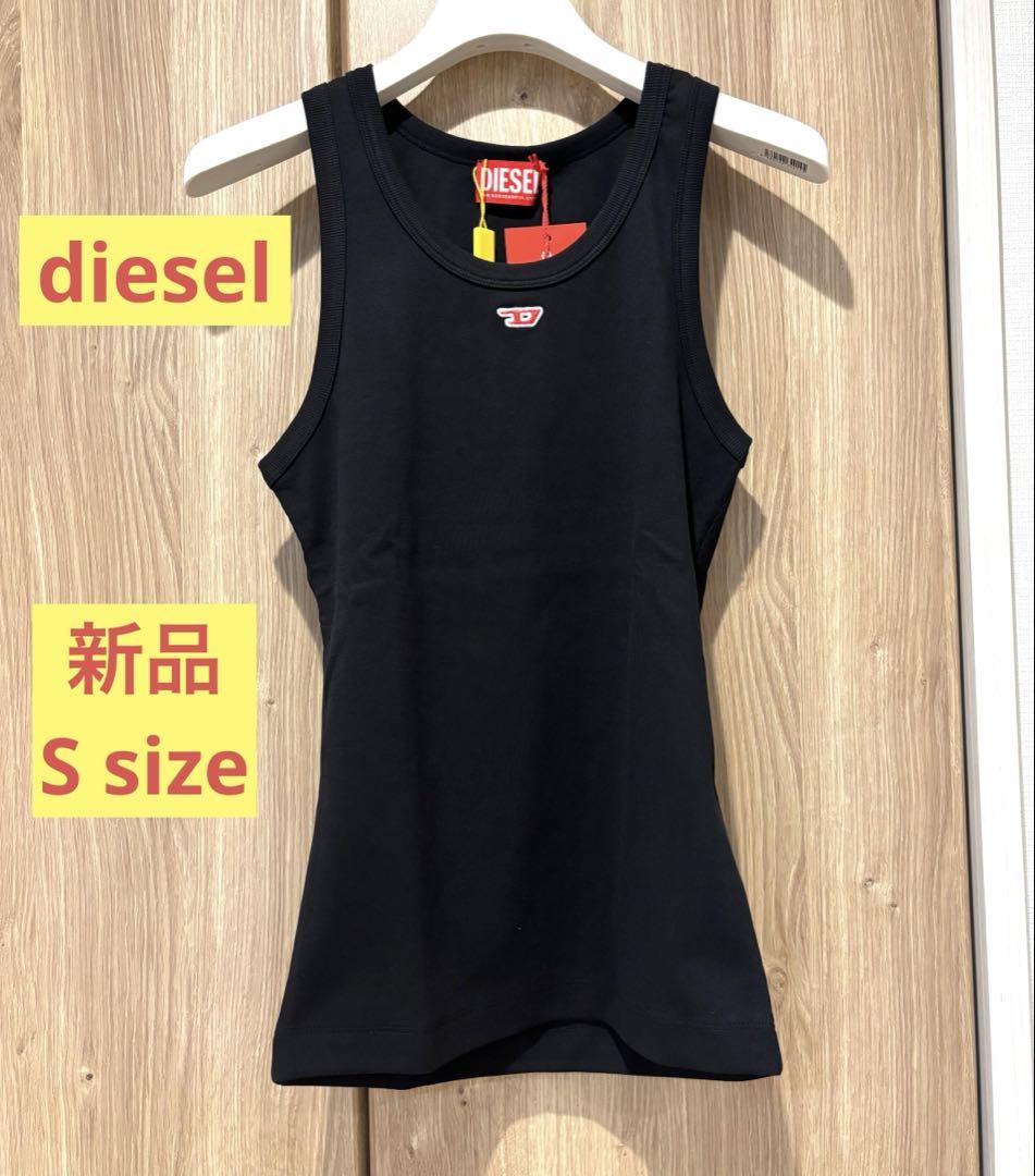 DIESEL タンクトップのみ 新品未使用 正規品 単品出品 DIESEL新品 タンクトップ Sサイズ - メルカリ