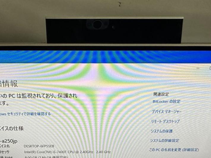 HP　一体型デスクトップPC　HP Pavilion All-in-One
