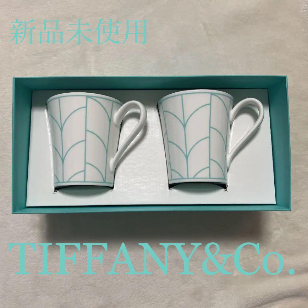 オンライン最激安 TIFFANY ティファニー ペアマグカップ ウィートリーフ 激安大人気 -pmra.mw オンライン最激安 TIFFANY ティファニー ペアマグカップ ウィートリーフ 激安大人気 -pmra.mw