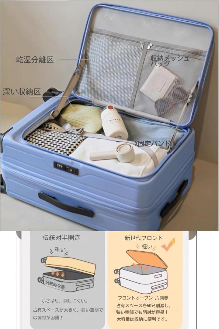 ❤残り１点❤スーツケース 片開き カップホルダー 機内持ち込み キャリーケース