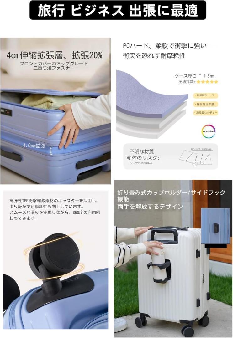 ❤残り１点❤スーツケース 片開き カップホルダー 機内持ち込み キャリーケース