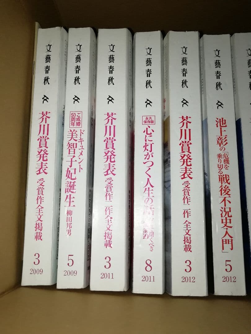 現代のエスプリ 別冊 現在人の異常性1-3 5-6 編集 大原健士郎 岡堂哲雄