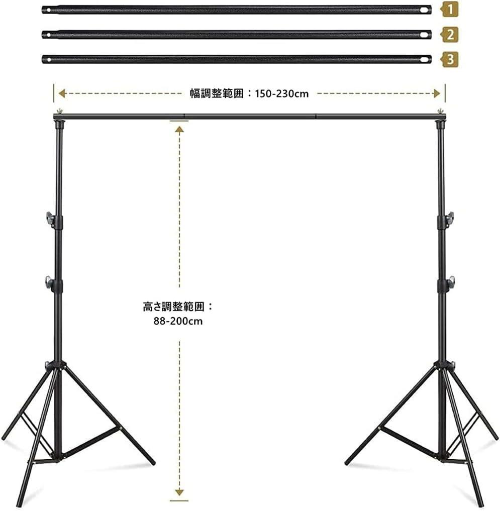Amazon | UTEBIT 撮影スタンド 280 x 300cm 大型 背景スタンド