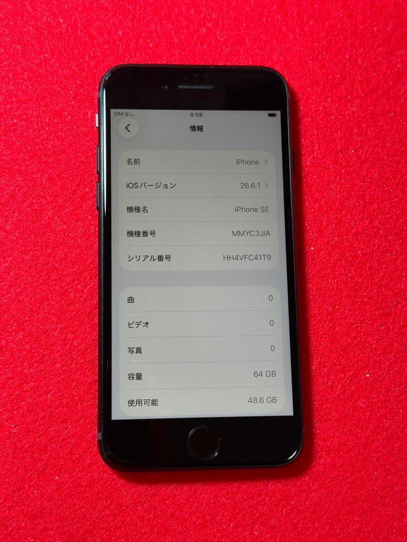 8666】iPhone SE3第3世代ミッドナイト 64GB simフリー - メルカリ
