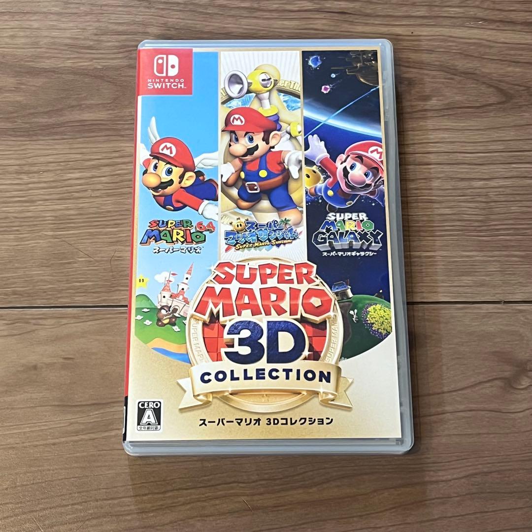 スーパーマリオ 3Dコレクション