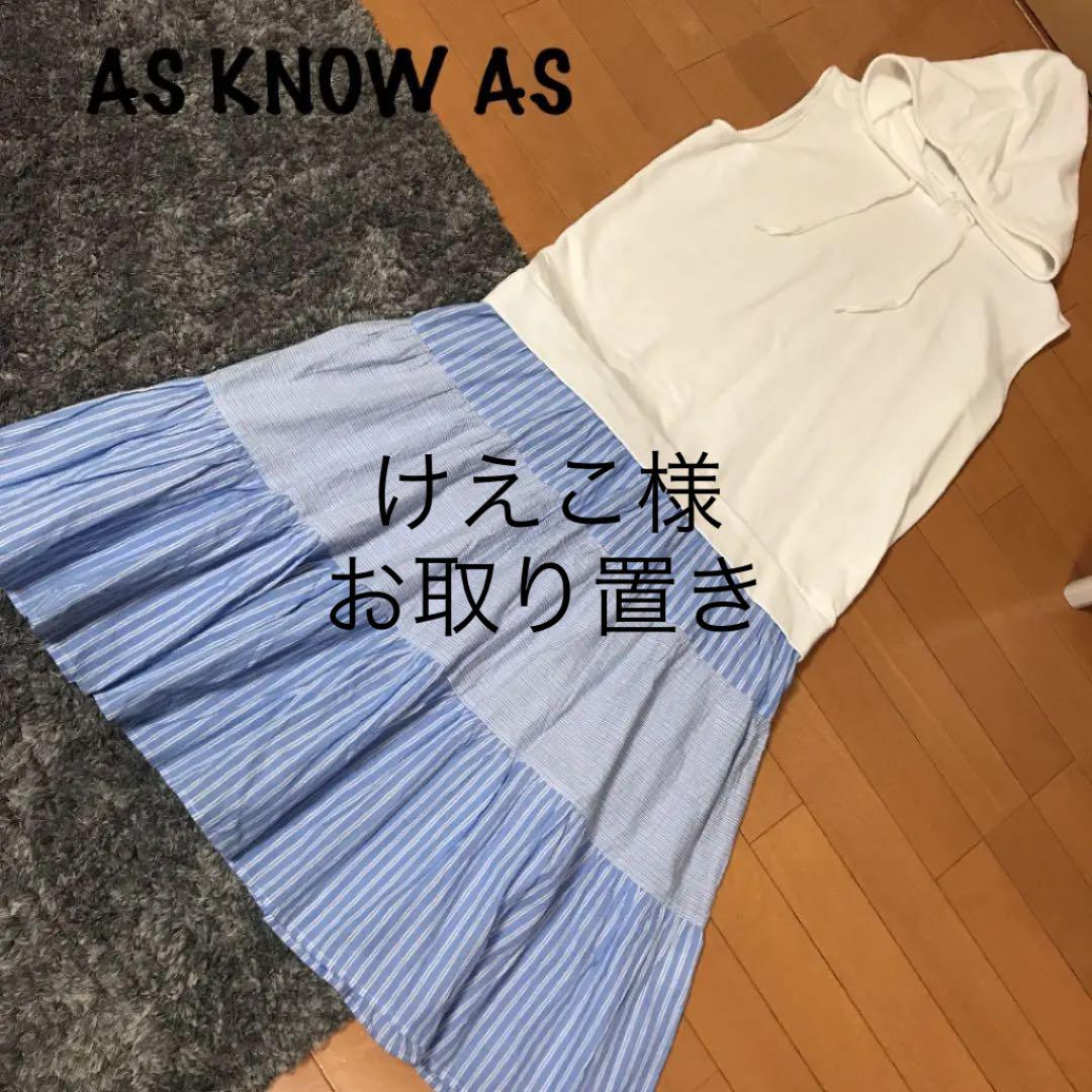 ロングワンピース 3点おまとめレディース 3点おまとめ 【アウトレット 販売 店】の ロングワンピース 3点おまとめレディース 3点おまとめ 【アウトレット 販売 店】の