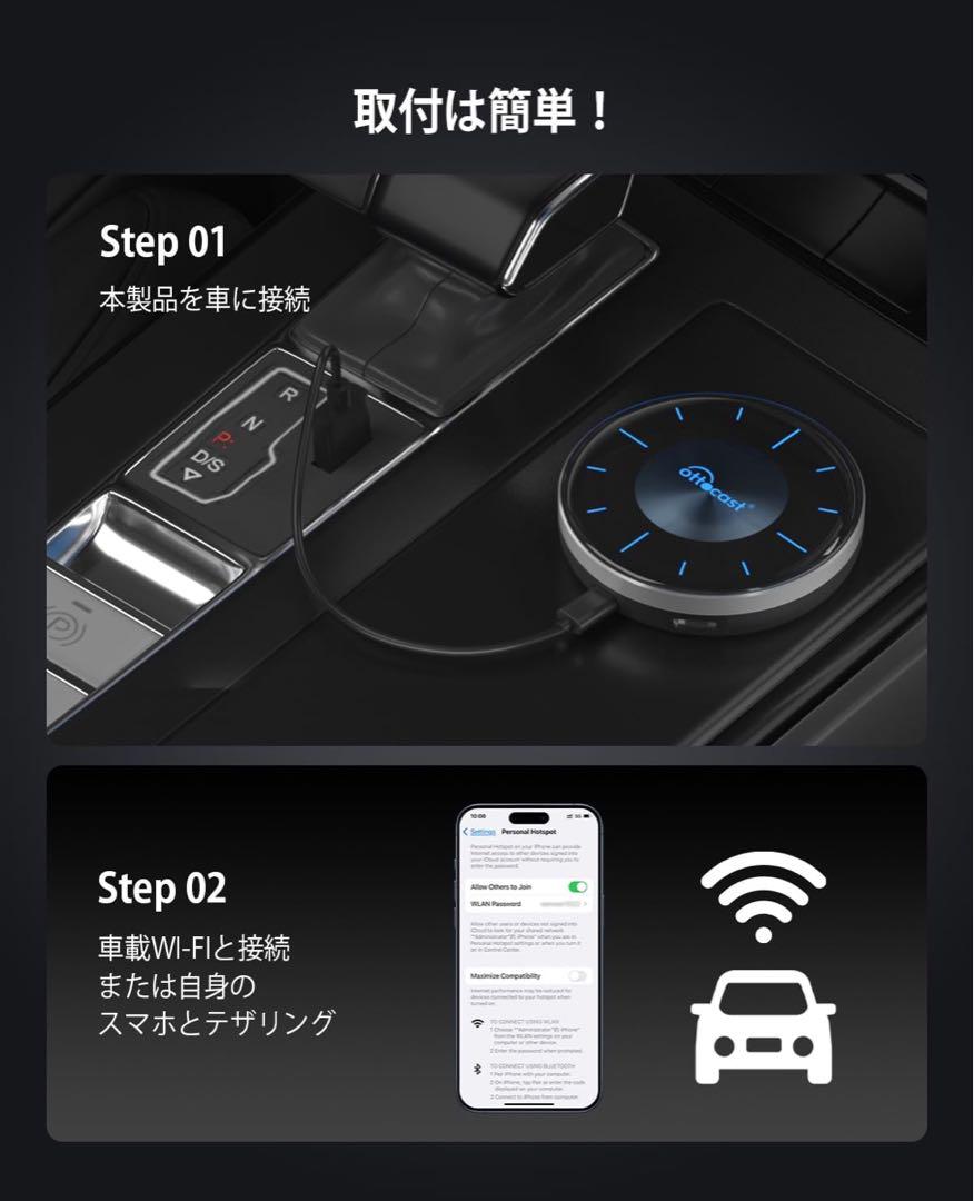 ①新品未開封 オットキャスト OTTOCAST OTTOAIBOX P3