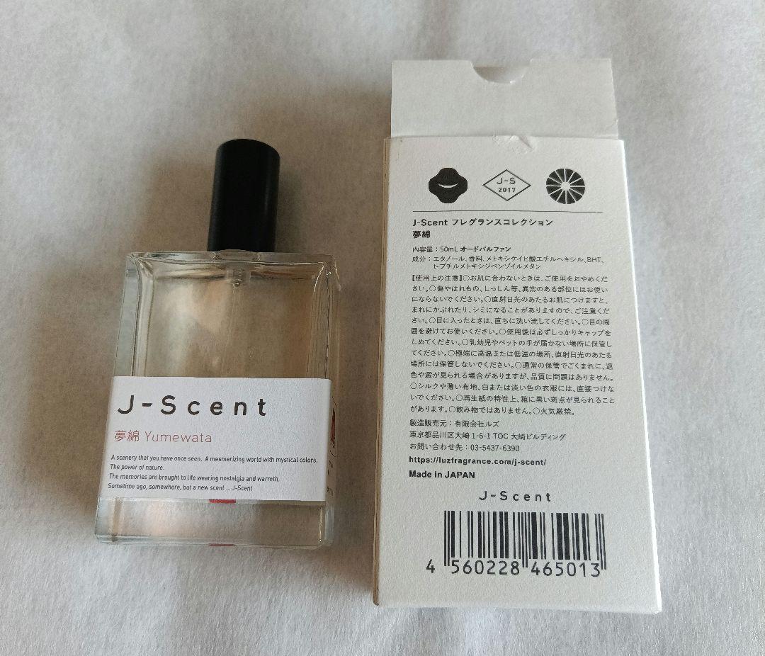 J-Scent 夢綿 Yumewata 50ml オードパルファン W25 夢綿 / Yumewata オードパルファン - J-Scent（ジェイセント