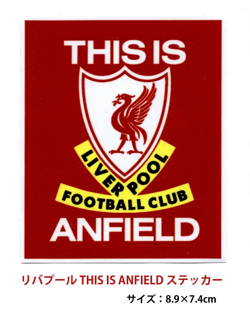 リバプールFC 「THIS IS ANFIELD」 ステッカー (遠藤航 所属