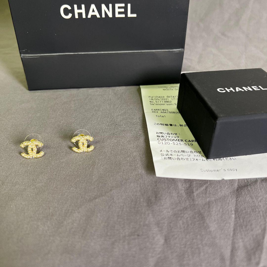 CHANEL シャネル ゴールド パール ピアス CCマーク A64766