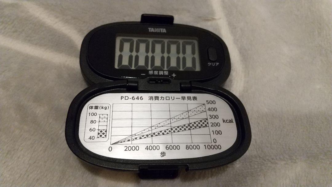万歩計 タニタ