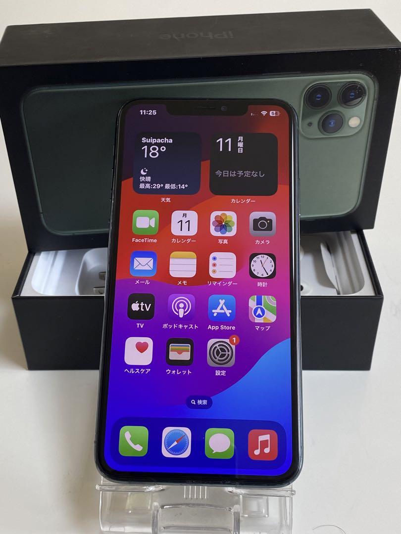 iPhone 11 Pro Max 256 GB SIMフリー98% スマートフォン・携帯電話